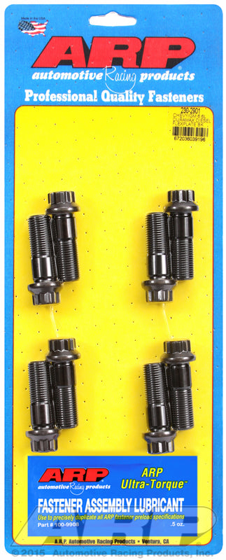 ARP230-2901 product image