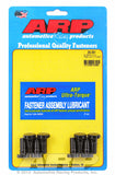 ARP260-2901 product image