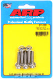 ARP611-1000 product image